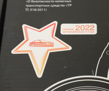 4 099 р. Сцепление ВАЗ-2110 в сборе MEGAPOWER MEGAPOWER 160-11-047  с доставкой в г. Кемерово. Увеличить фотографию 6