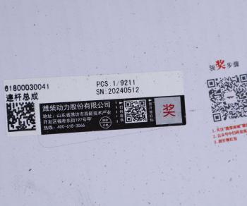 2 999 р. Шатун SHACMAN SHAANXI дв.WD12,618 в сборе OE SHACMAN 61800030041  с доставкой в г. Кемерово. Увеличить фотографию 5