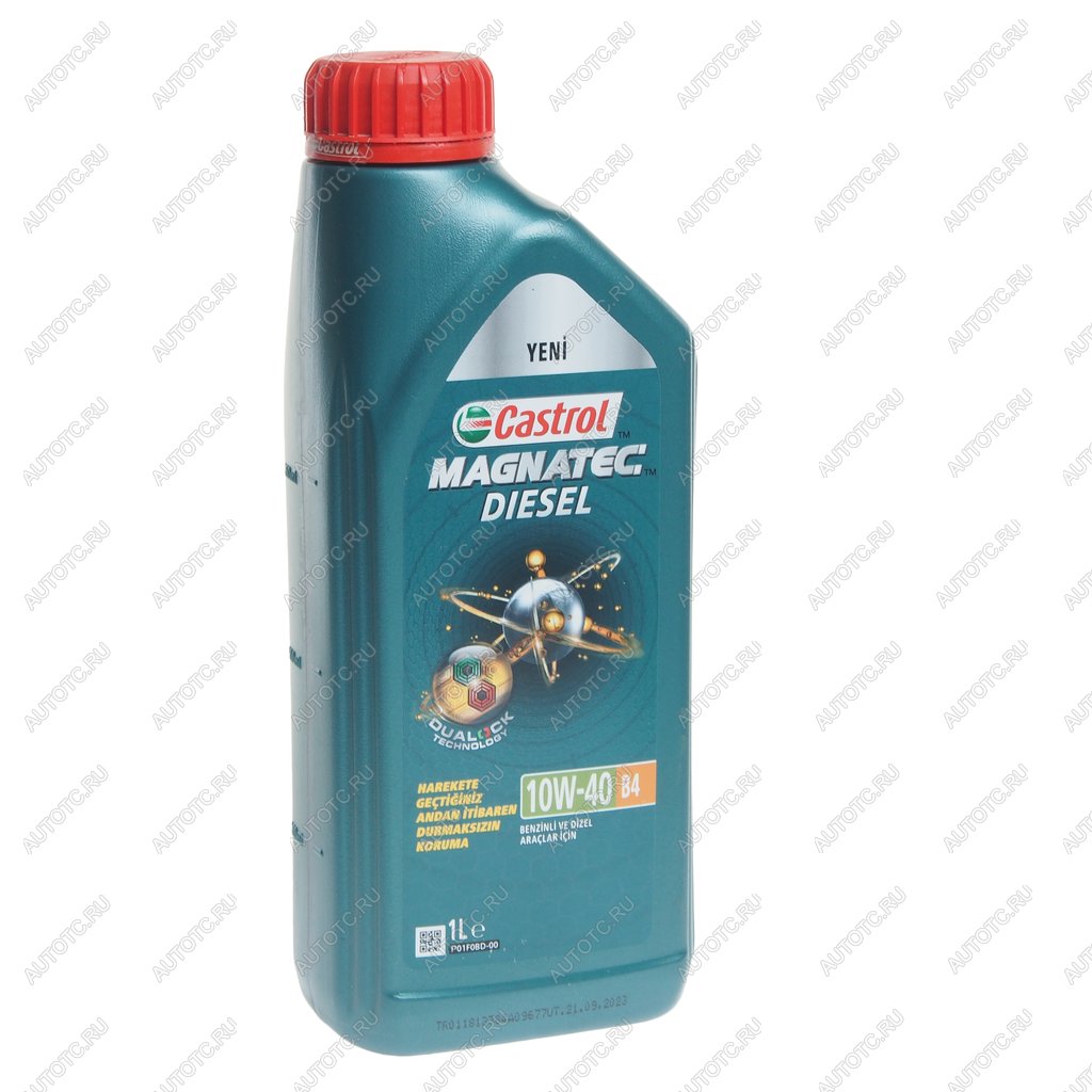 869 р. Масло дизельное MAGNATEC DIESEL B4 10W40 псинт.1л CASTROL CASTROL 15e6ad  с доставкой в г. Кемерово