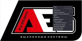 3 599 р. Глушитель основной прямоточный Ноу Саунд Лада 2110 седан (1995-2007)  с доставкой в г. Кемерово. Увеличить фотографию 11