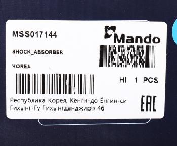 5 749 р. Амортизатор HONDA Jazz (08-13) передний правый газовый MANDO MANDO mss017144 MANDO mss017144  с доставкой в г. Кемерово. Увеличить фотографию 3