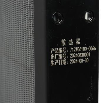 25 999 р. Радиатор SITRAK HOWO дв.MC13 охлаждения двигателя MOVELEX MOVELEX 712w061000066-mx  с доставкой в г. Кемерово. Увеличить фотографию 6