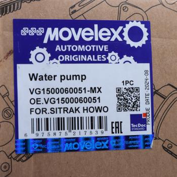 6 999 р. Насос водяной SITRAK HOWO MOVELEX MOVELEX vg1500060051-mx  с доставкой в г. Кемерово. Увеличить фотографию 6