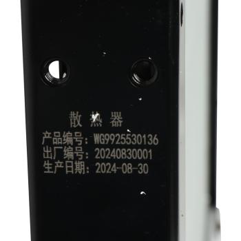 29 999 р. Радиатор SITRAK HOWO дв.MC13 охлаждения двигателя MOVELEX MOVELEX wg99255301361-mx  с доставкой в г. Кемерово. Увеличить фотографию 5