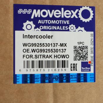 27 449 р. Интеркулер SITRAK HOWO дв.MC13.54-50 MOVELEX MOVELEX wg9925530137-mx  с доставкой в г. Кемерово. Увеличить фотографию 6