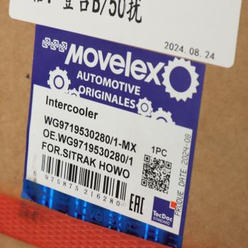 21 899 р. Интеркулер SITRAK HOWO дв.D10.38-50 MOVELEX MOVELEX wg97195302801-mx  с доставкой в г. Кемерово. Увеличить фотографию 6