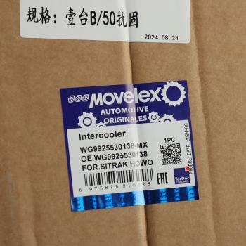 23 449 р. Интеркулер SITRAK HOWO MOVELEX MOVELEX wg9925530138-mx  с доставкой в г. Кемерово. Увеличить фотографию 7
