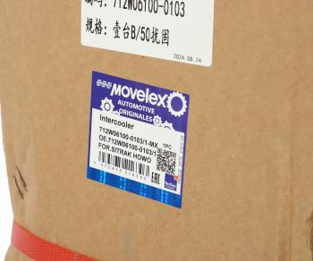 25 749 р. Интеркулер SITRAK HOWO дв.MC11 MOVELEX MOVELEX 712w0610001031-mx  с доставкой в г. Кемерово. Увеличить фотографию 7