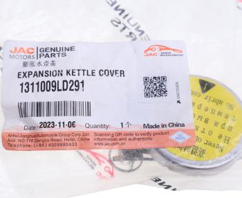 839 р. Крышка JAC бачка расширительного OE JAC 1311009ld291  с доставкой в г. Кемерово. Увеличить фотографию 3