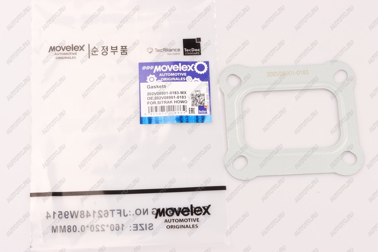 69 р. Прокладка SITRAK HOWO турбокомпрессора MOVELEX MOVELEX 202v089010183-mx  с доставкой в г. Кемерово