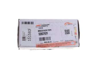 1 399 р. Трубка JAC OE JAC 5283797f  с доставкой в г. Кемерово. Увеличить фотографию 3