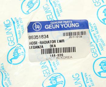 499 р. Патрубок DAEWOO Leganza (98-) радиатора нижний GEUN YOUNG GEUN YOUNG 96351834  с доставкой в г. Кемерово. Увеличить фотографию 2