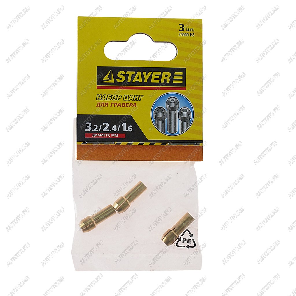 119 р. Набор цанг для гравера 1.62.43.2мм 3шт. STAYER STAYER 29909-н3  с доставкой в г. Кемерово
