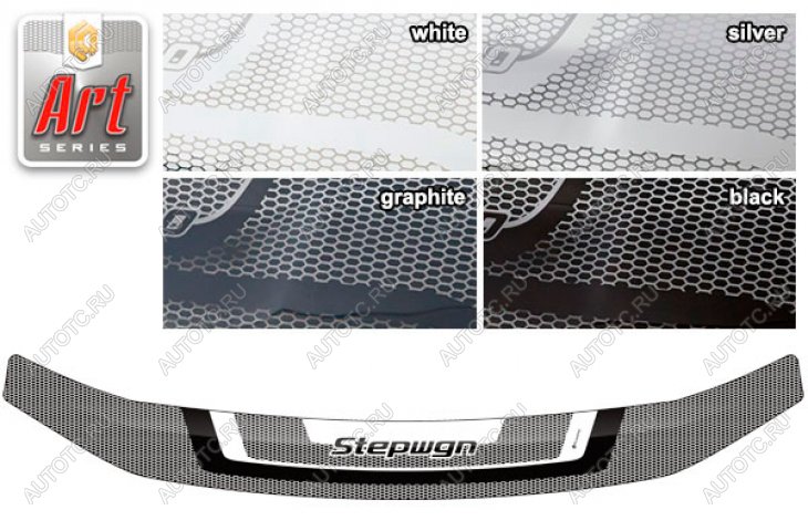 2 479 р. Дефлектор капота (рынок Японии) CA-Plastiс  Honda StepWagon  RP6,RP7, RP8 (2022-2025) минивэн дорестайлинг (серия Art серебро )  с доставкой в г. Кемерово