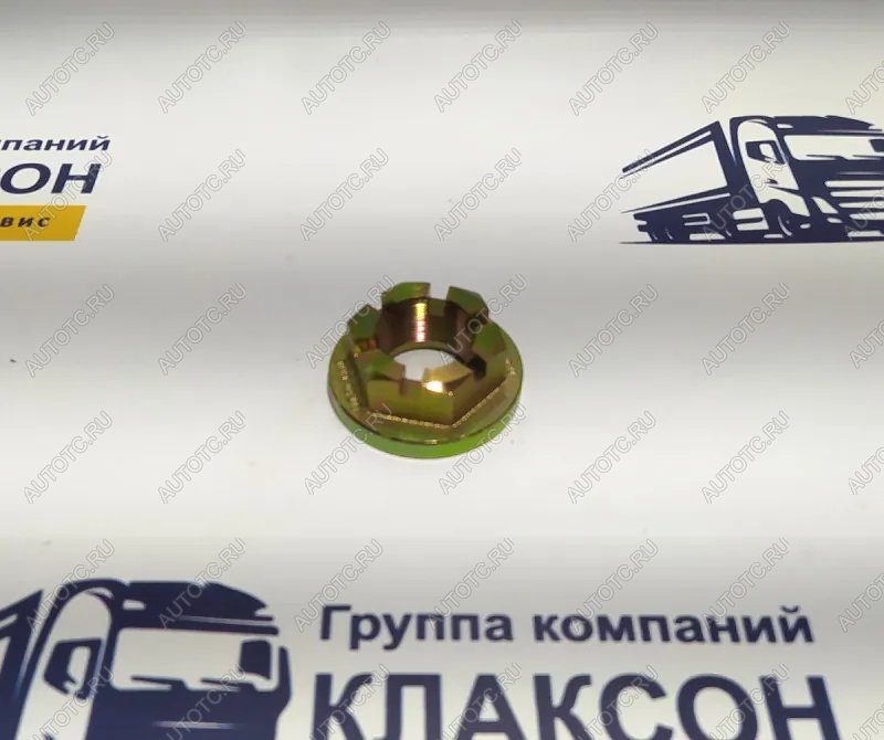269 р. Гайка хвостовика редуктора Howo WAYTEKO PREMIUM (!!!УЦЕНКА: возможен нетоварный вид!!!) WAYTEKO PREMIUM 179000320013  с доставкой в г. Кемерово