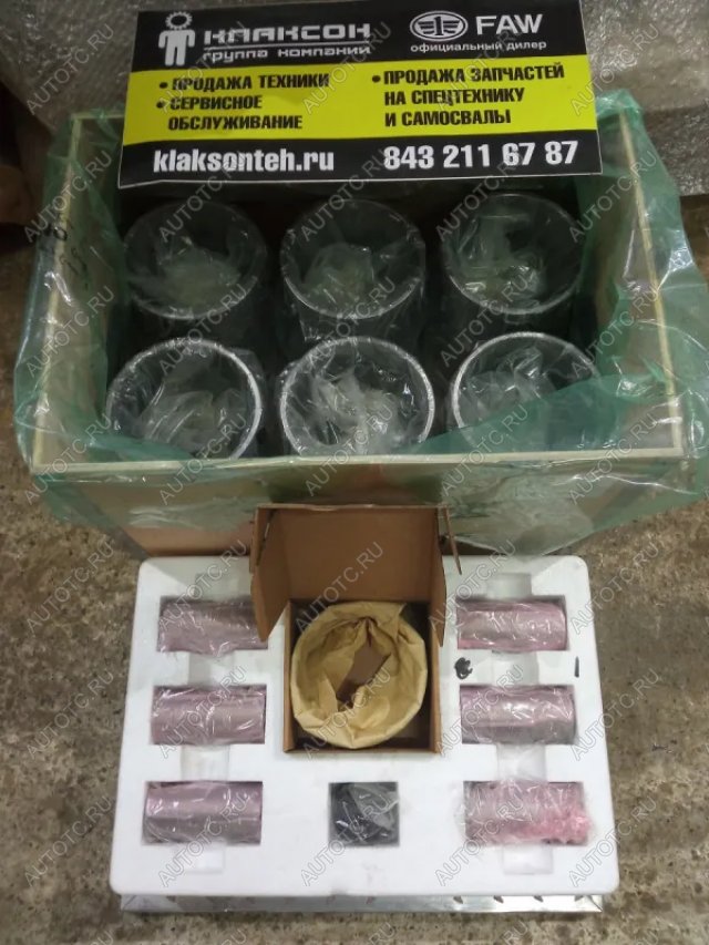 28 099 р. Поршневая группа в сборе WD10G220E21 WEICHAI 612600030010kc1560030010  с доставкой в г. Кемерово