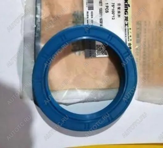 119 р. Сальник 85х110х12 соединения рамы нижний CDM855 GBT13871-1992 (!!!УЦЕНКА: возможен нетоварный вид!!!) SDLG gbt13871-1992  с доставкой в г. Кемерово