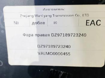 9 069 р. Фара правая SHACMAN X3000 VALMO0000455 VALMO VALMO dz97189723240  с доставкой в г. Кемерово. Увеличить фотографию 5