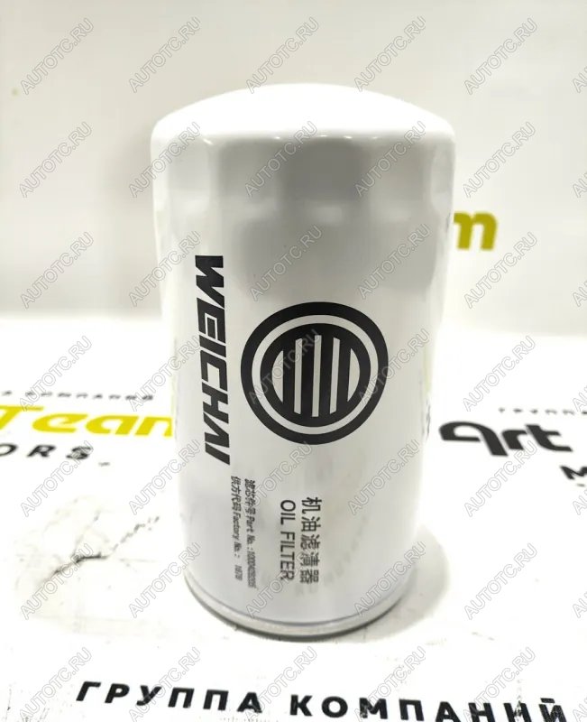 1 809 р. Фильтр масляный WP12WP13 ОРИГИНАЛ SHACMAN 6126300102391000428205  с доставкой в г. Кемерово
