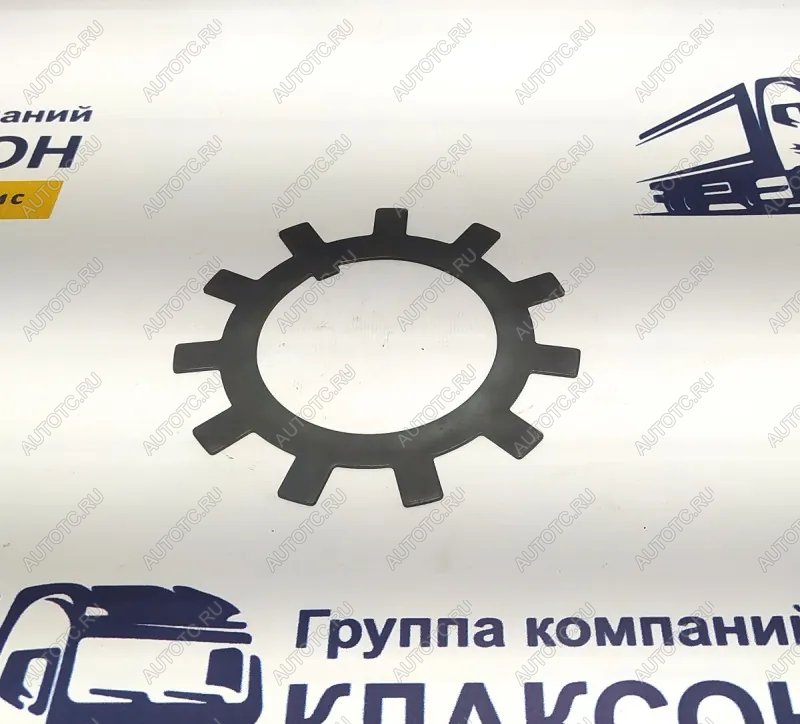 69 р. Шайба регулировочная задней ступицы (!!!УЦЕНКА: возможен нетоварный вид!!!) SITRAK az9107334673  с доставкой в г. Кемерово