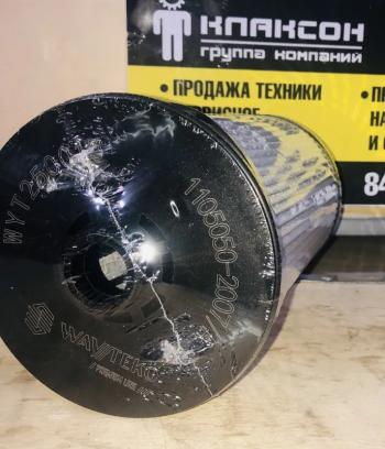 2 199 р. Элемент фильтрующий топливного фильтра сепаратора FAW J6 (2016-) WAYTEKO PREMIUM 1105050-2007A WAYTEKO PREMIUM WAYTEKO PREMIUM 1105050-2007a  с доставкой в г. Кемерово. Увеличить фотографию 4