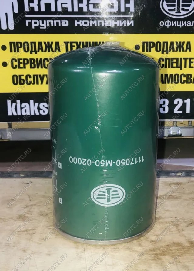 2 849 р. Фильтр топливный тонкой очистки 4180 J7 ОРИГИНАЛ FAW J7JH6 OR 1117050-m50-02000  с доставкой в г. Кемерово