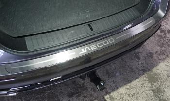 3 999 р. Накладка на задний бампер (лист шлифованный надпись Jaecoo)  jaecooj82401  с доставкой в г. Кемерово. Увеличить фотографию 1