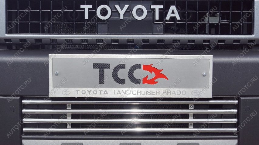 4 999 р. Рамка номерного знака (комплект) ТСС Тюнинг Toyota Land Cruiser Prado J250 (2023-2025) (с логотипом)  с доставкой в г. Кемерово