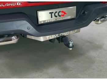 Фаркоп (тягово-сцепное устройство)(2.0 Diesel АКПП 4WD) ТСС Тюнинг Foton Tunland G7 (2022-2025) Double Cab (шар Е, нержавейка)
