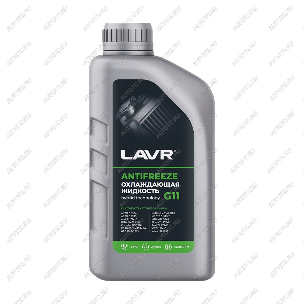 369 р. Охлаждающая жидкость LAVR Antifreeze G11 -45 1л  ln1705  с доставкой в г. Кемерово