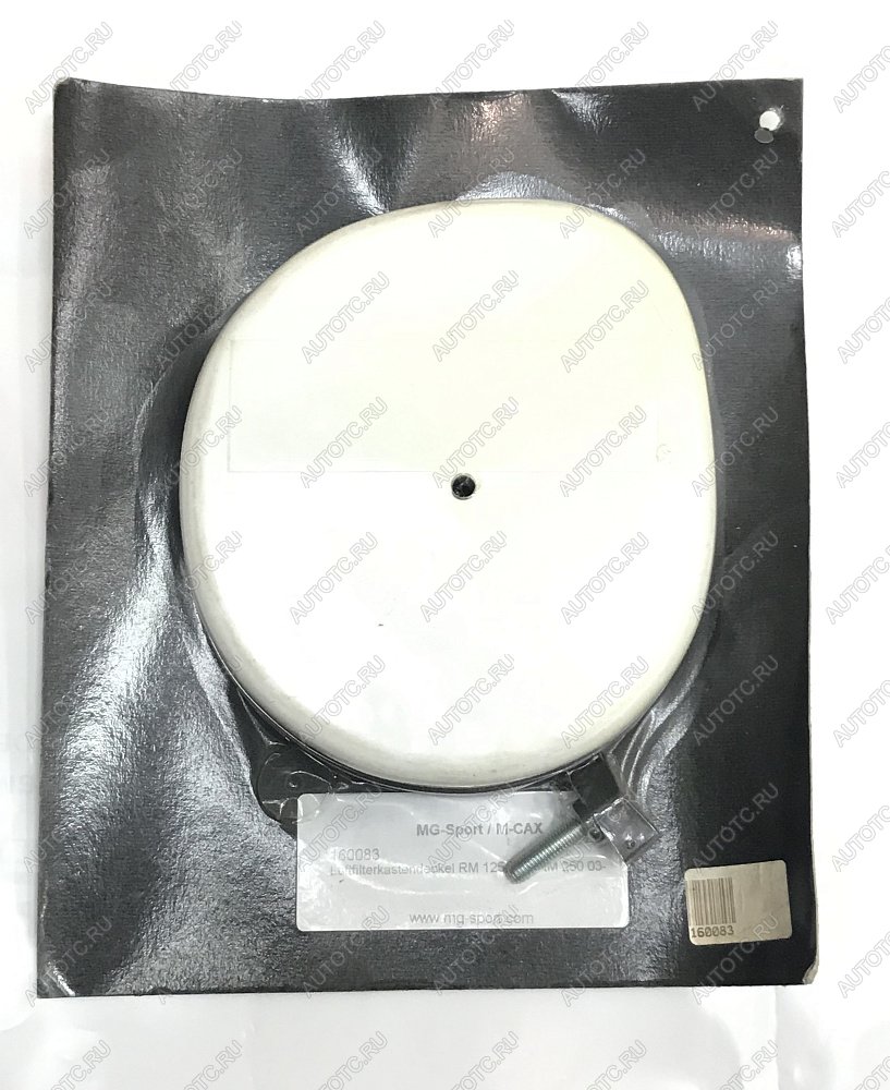 579 р. Заглушка фильтровой коробки M-CAX для Suzuki RM125 96-03. RM250 96-02 (160083)  kzr-700  с доставкой в г. Кемерово