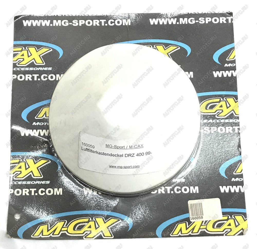 579 р. Заглушка фильтровой коробки M-CAX для Suzuki DRZ400 00-17 (160059)  пм-00018299  с доставкой в г. Кемерово
