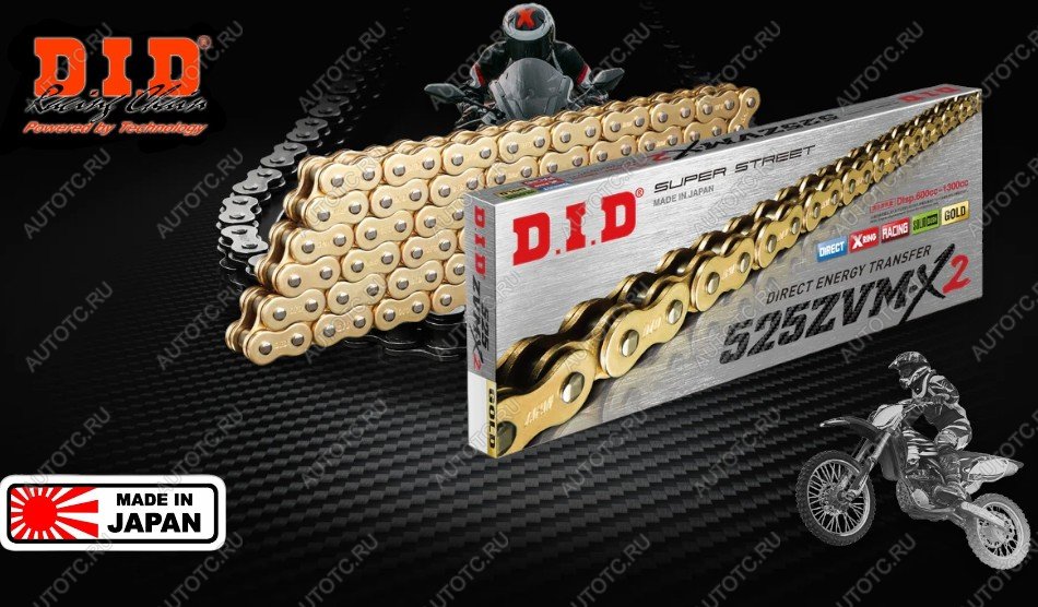 13 999 р. Цепь DID 525ZVMX2 G&G X-Ring 108 звеньев Золотая  525zvmx2gg108  с доставкой в г. Кемерово