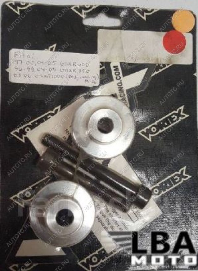 619 р. Слайдер Vortex FS526 (0505-0203)  пм-00016529  с доставкой в г. Кемерово