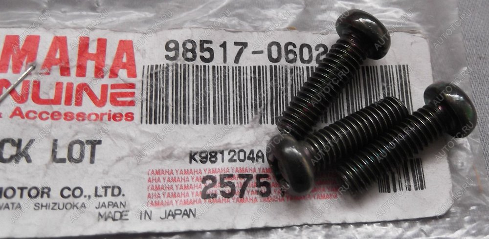 38 р. Болт торм. бачка и др. Yamaha 98517-06020-00 Оригинал  пм-00021753  с доставкой в г. Кемерово