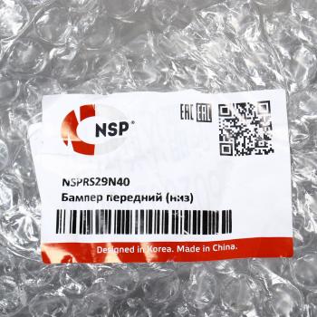 6 999 р. Бампер OMODA C5 передний нижняя часть NSP NSP nsprs29n40  с доставкой в г. Кемерово. Увеличить фотографию 5