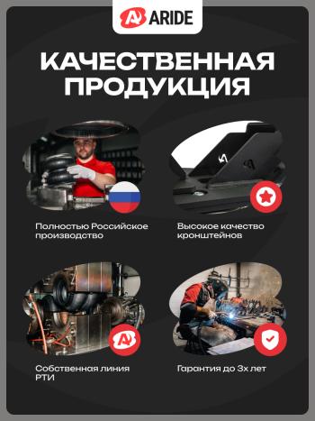 48 749 р. Пневмоподвеска ГАЗ Валдай, Валдай Next+система управления на 2 контура Арайд н.02032.2обпс  с доставкой в г. Кемерово. Увеличить фотографию 6