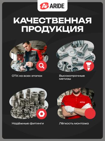 48 749 р. Пневмоподвеска ГАЗ Валдай, Валдай Next+система управления на 2 контура Арайд н.02032.2обпс  с доставкой в г. Кемерово. Увеличить фотографию 7
