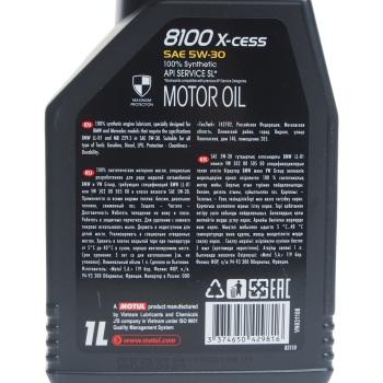 1 489 р. Масло моторное 8100 X-CESS 5W30 синт.1л MOTUL MOTUL 113528  с доставкой в г. Кемерово. Увеличить фотографию 3