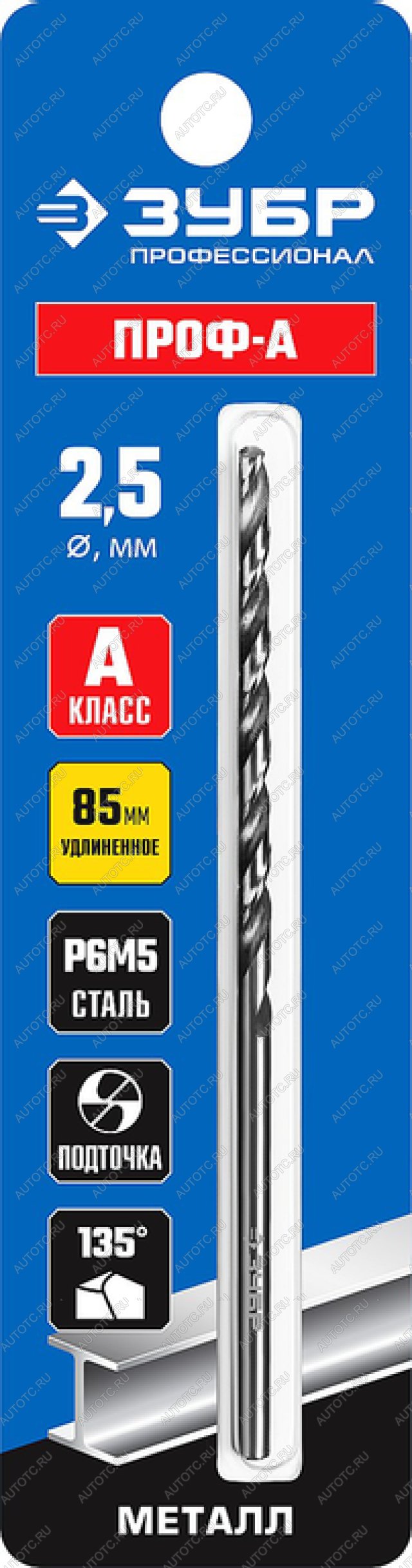 82 р. Сверло по металлу 2.5х95мм HSS удлиненное ЗУБР ЗУБР 29624-2.5 ЗУБР 29624-2.5  с доставкой в г. Кемерово