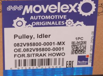 1 999 р. Ролик приводного ремня SITRAK HOWO обводной MOVELEX MOVELEX 082v958000001-mx MOVELEX 082v958000001-mx  с доставкой в г. Кемерово. Увеличить фотографию 7