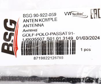 1 599 р. Антенна VW Passat B5 BSG BSG bsg90922059 BSG bsg90922059  с доставкой в г. Кемерово. Увеличить фотографию 5