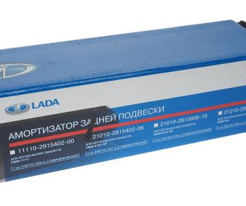 1 339 р. Амортизатор ВАЗ-2101-2107 задний масляный в сборе СААЗ СААЗ 21010-2915402-06  с доставкой в г. Кемерово. Увеличить фотографию 5