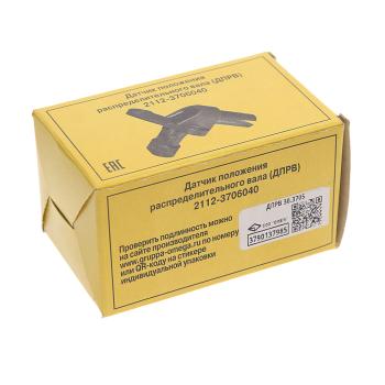 539 р. Датчик фазы ВАЗ-2110-2112 16V ГРУППА ОМЕГА ГРУППА ОМЕГА 2112-3706040  с доставкой в г. Кемерово. Увеличить фотографию 3