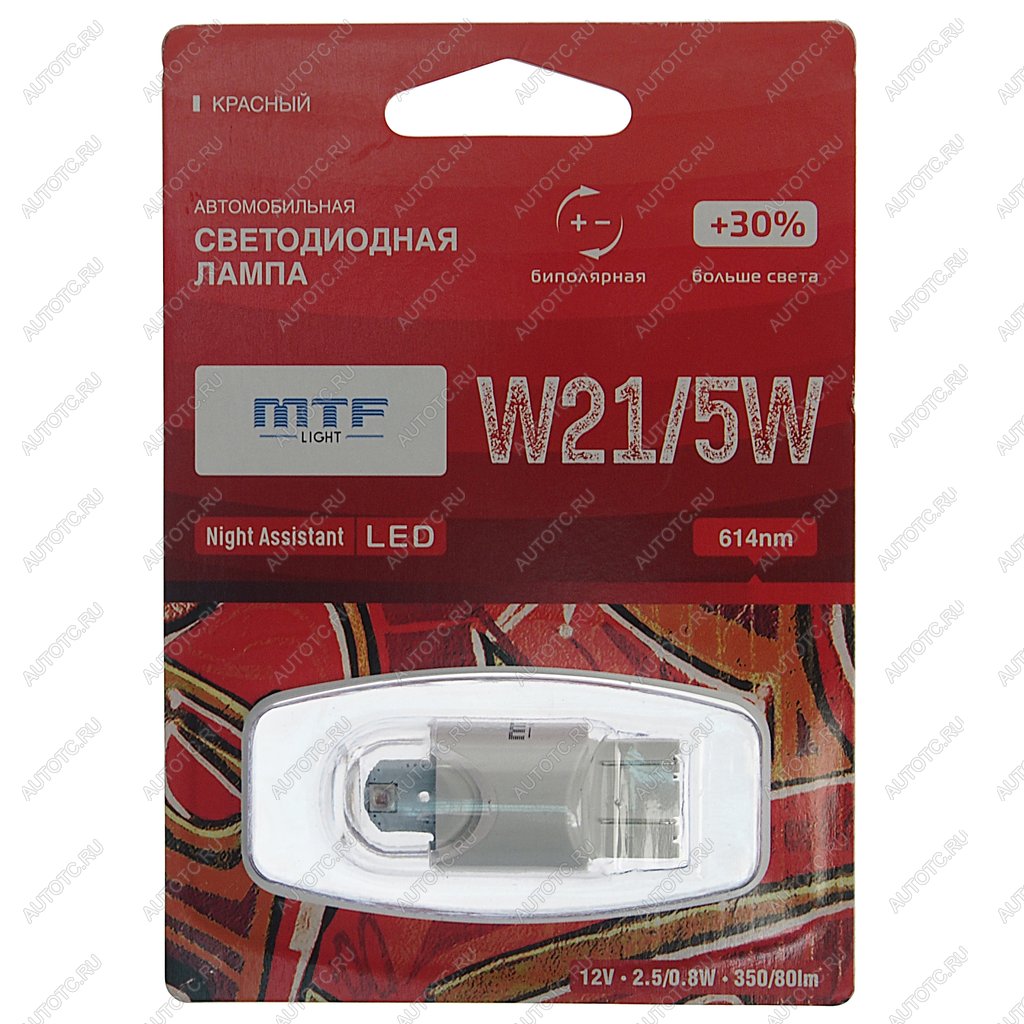 819 р. Лампа светодиодная 12V W215W BAY15d блистер (1шт.) RED MTF MTF nw215wr  с доставкой в г. Кемерово
