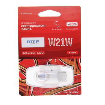 759 р. Лампа светодиодная 12V W21W W3x16d блистер (1шт.) MTF MTF nw21wr  с доставкой в г. Кемерово. Увеличить фотографию 1
