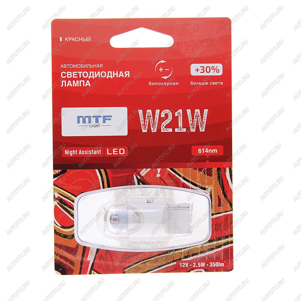 759 р. Лампа светодиодная 12V W21W W3x16d блистер (1шт.) MTF MTF nw21wr  с доставкой в г. Кемерово