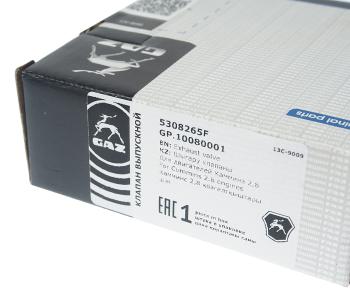 359 р. Клапан выпускной ГАЗ-3302 дв.CUMMINS ISF 2.8 G-PART (ОАО ГАЗ) G-PART gp.10080001  с доставкой в г. Кемерово. Увеличить фотографию 4