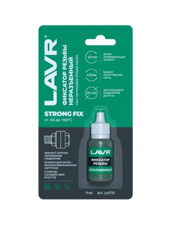 255 р. Фиксатор резьбы сильной фиксации 9мл неразъемный STRONG FIX LAVR LAVR ln1731  с доставкой в г. Кемерово. Увеличить фотографию 1