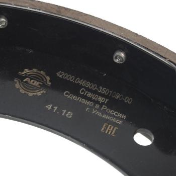 349 р. Колодки тормозные УАЗ длинные (без упаковки) (1шт.) АДС АДС 42000.046900-3501090-00 (без индивидуал. упаковки)  с доставкой в г. Кемерово. Увеличить фотографию 3